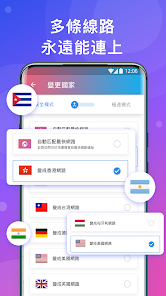 加速vn快连android下载效果预览图