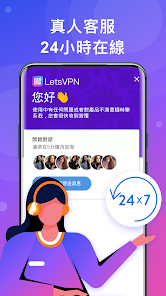 快连vp破解版 7android下载效果预览图